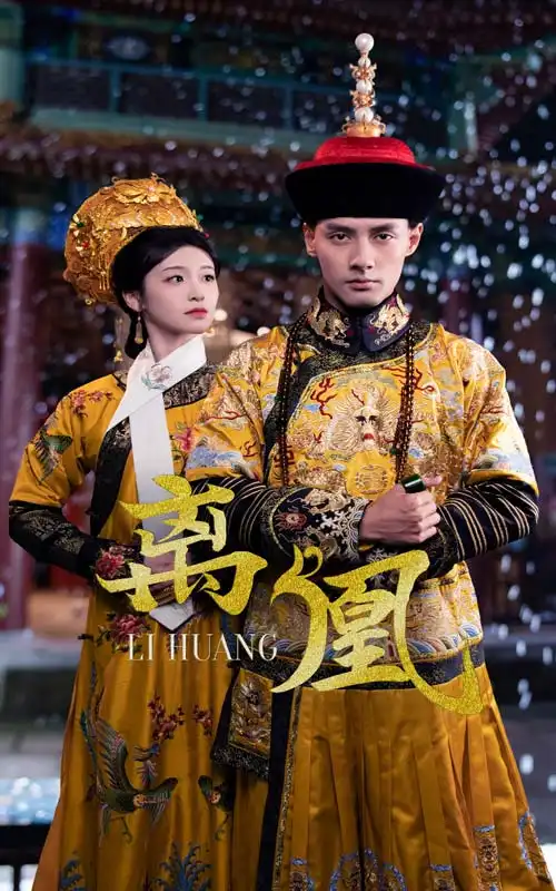 离凰＆宫锁棠梨（79集）潘子剑＆包晨希-2HE资源网