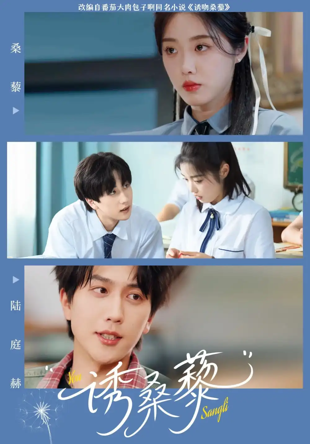 诱桑藜（83集）-2HE资源网